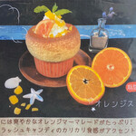 カフェカモット - メニュー