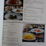 ラ・メール ザ クラシック - 