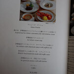 ラ・メール ザ クラシック - 