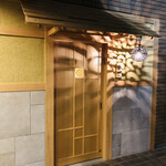 寿司栄 - ファサード