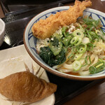 Marugame Seimen - 