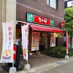 なか卯 - 店の外観