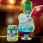 Pungu Murita Perrier Blue Bonbon