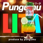 Pungumu - 