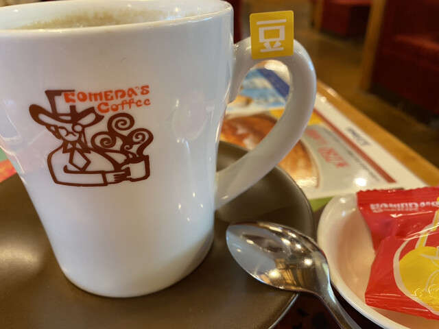 コメダ珈琲店 古淵駅前店 古淵 コーヒー専門店 食べログ コメダ珈琲店 古淵駅前店 古淵 コーヒー専門店 食べログ