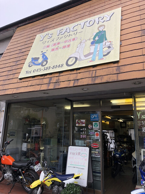 らーめん家 せんだい 鶴ヶ峰本店 - 西谷/ラーメン 食べログ