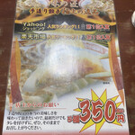 Ramen Tarou - 