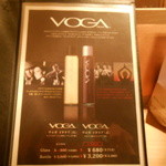 イタリアワインのグラスをいただきました