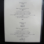 ドン マンジョーネ ディ ナポリ - 