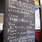 ドン マンジョーネ ディ ナポリ - 