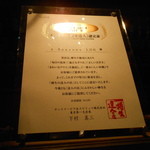 4 Seasons LDK - いろいろこだわりがある