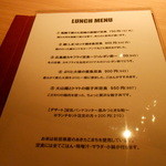 4 Seasons LDK - １１月１２月日曜限定ランチメニュー