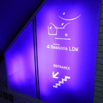 4 Seasons LDK - ビル１Ｆの入口