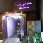 4 Seasons LDK - １Ｆの入口