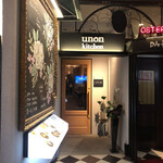 unon kitchen - 