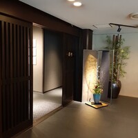 呉竹 - 