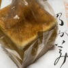 乃が美はなれ 和光販売店