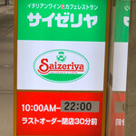 Saizeriya - 