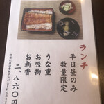 つきじ宮川本廛 - 