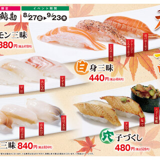 青葉区でおすすめの美味しい回転寿司をご紹介 食べログ 青葉区でおすすめの美味しい回転寿司をご紹介 食べログ