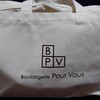 Boulangerie Pour Vous - オープン限定 パン詰め合わせセットＢ(1800円税込)  オリジナルトートバッグの中に入ってます。