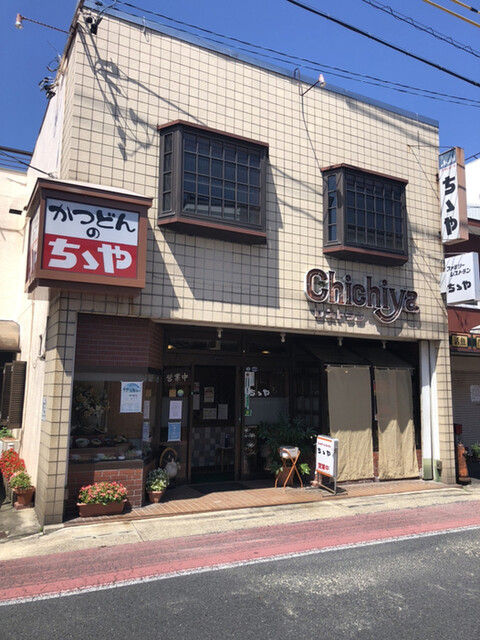 ちちや 土岐市 かつ丼 かつ重 食べログ ちちや 土岐市 かつ丼 かつ重 食べログ