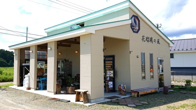 イベントカフェ 花瑠璃の風 本塩釜 カフェ 食べログ