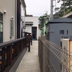 ラ・ターブル・オ・ジャポン - 