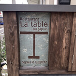 ラ・ターブル・オ・ジャポン - 