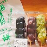 青沼餅店 - 料理写真:手づくりだんご