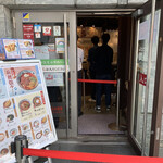 Marugame Seimen - 