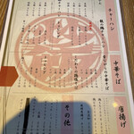 チャーハン専門店 金龍 - 