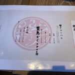 チャーハン専門店 金龍 - 