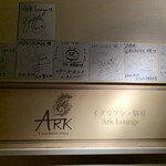 Ark Lounge - 