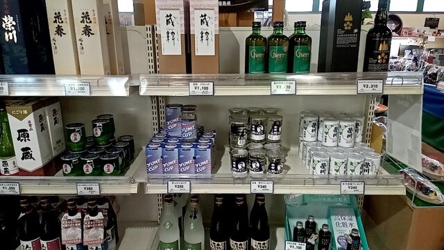 道の駅 にしあいづ - 野沢（道の駅）の写真