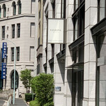 ASAHINA Gastronome - 