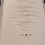 ASAHINA Gastronome - 