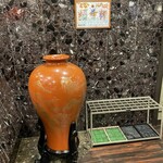 中華菜館　福寿林 - 