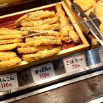 Marugame Seimen - 