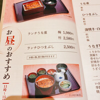 赤坂ふきぬき -  赤坂ふきぬき -