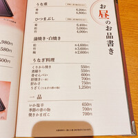 赤坂ふきぬき -  赤坂ふきぬき -