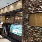 カフェ　レスト - 外観│平日11:38頃訪問