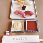 Ginza Sushi Kou Honten - 