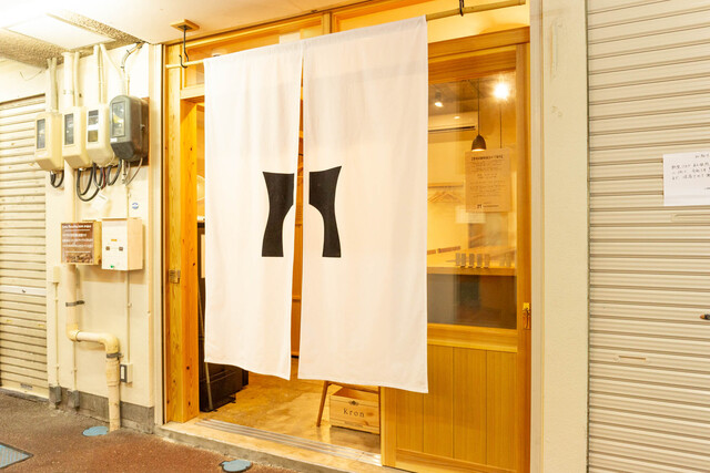 buzaemon 名掛丁本店 - あおば通（ワインバー）の写真