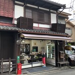 まるき製パン所 - ホンマに街の小さなお店。