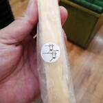 Karuizawa Farmer's Gift - スティックチーズケーキ