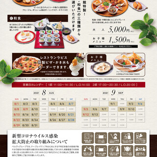 郡山でおすすめのグルメ レストランガイド 食べログ