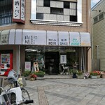 山屋商店 - 店舗外観