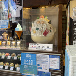 Shirokuma cafe - 本家　氷白熊！