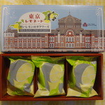 銀座のジンジャー - 復原記念限定商品：東京レモネード　黒いレモンのダクワーズ